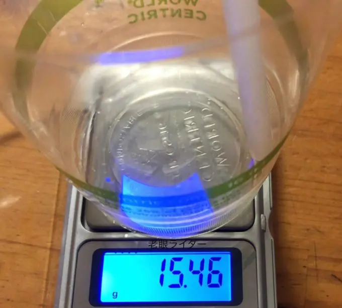 コストコスムージー容器重さ