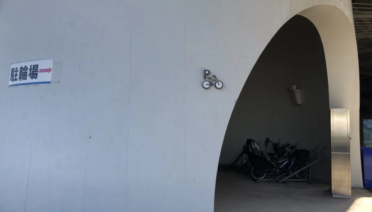 昭和記念公園無料駐輪場