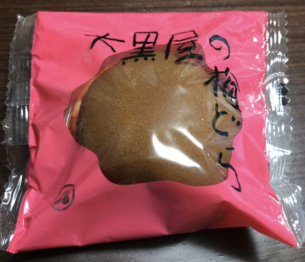 大黒屋の梅どら