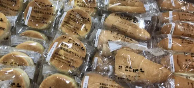 にしかわフラワー