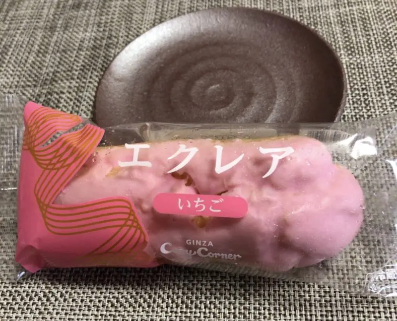 コージーコーナーエクレアいちご