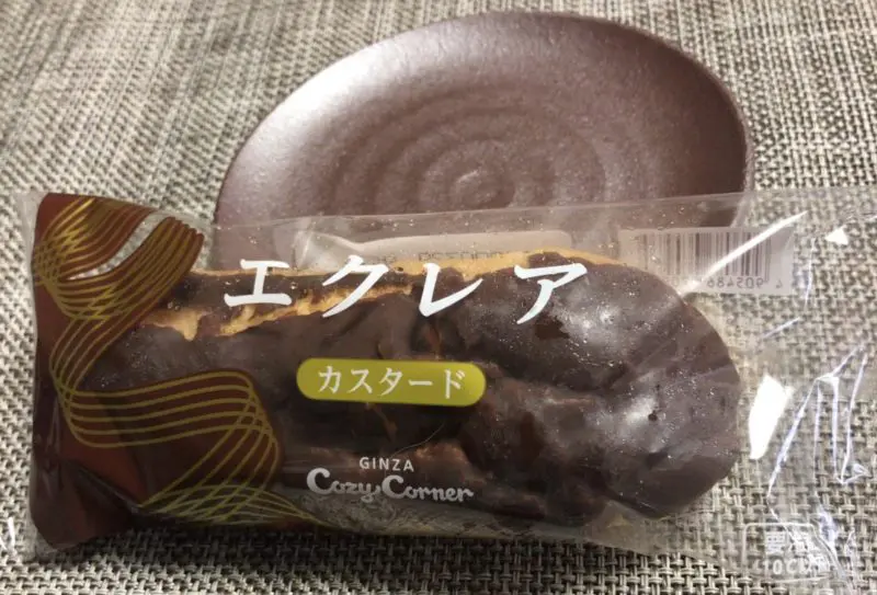 コージーコーナーエクレア