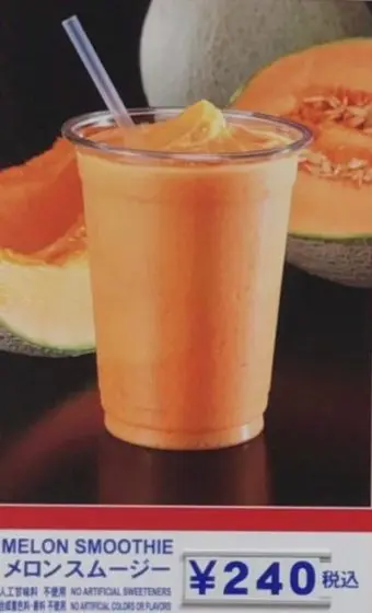 コストコメロンスムージー