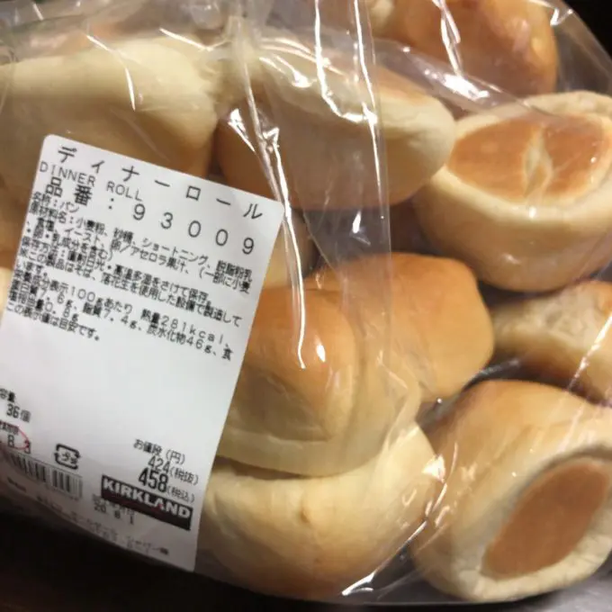 ディナーロール内容量