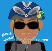 老眼ライダー