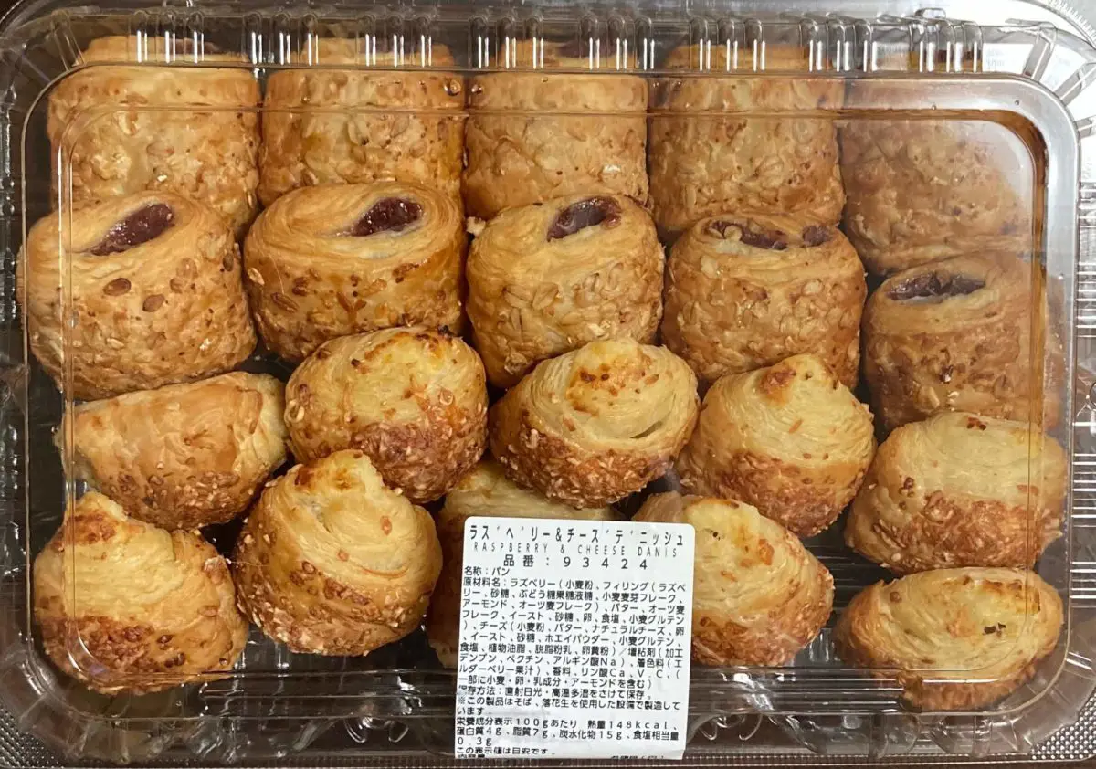 ラズベリー&チーズテニッシュ