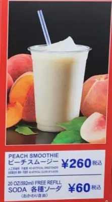 コストコピーチスムージー