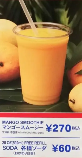 コストコマンゴースムージー