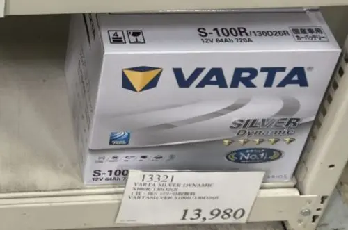 コストコバッテリー100/130