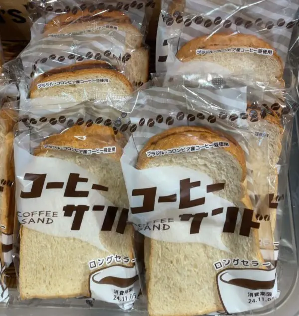 コーヒーサンド