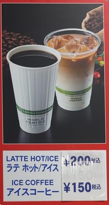 コストコ コーヒー