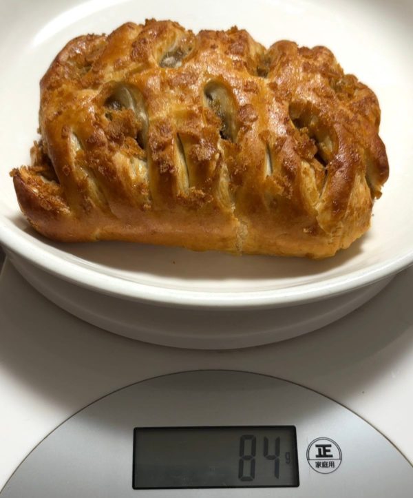 コストコサマーデニッシュアソート パイナップル